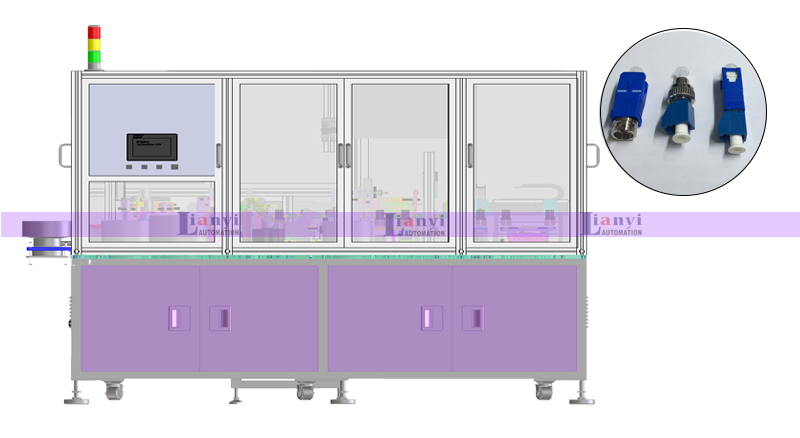 光纤连接器自动化组装设备